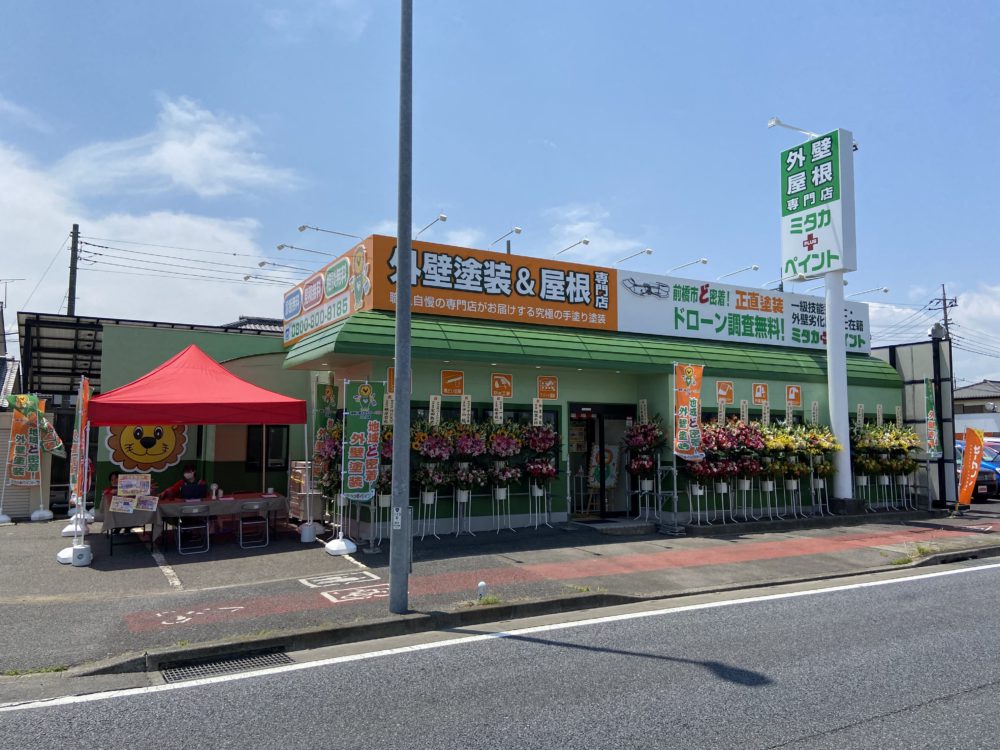 ミタカ＋プラスペイント天川大島店グランドオープンしました♪ 画像