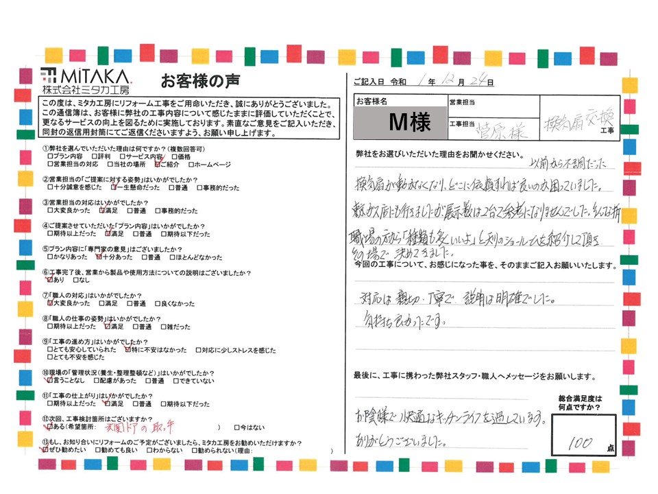 職場の方から「種類も多くいいよ」とショールームを紹介していただきその場で決めてきました 画像