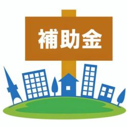 【前橋市】令和7年度前橋市住宅リフォームの補助金について 画像