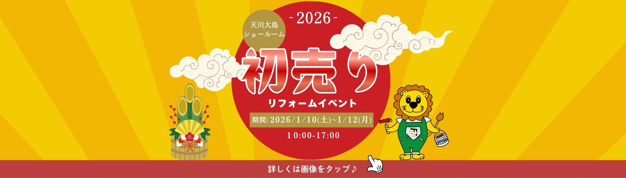 スライダー画像