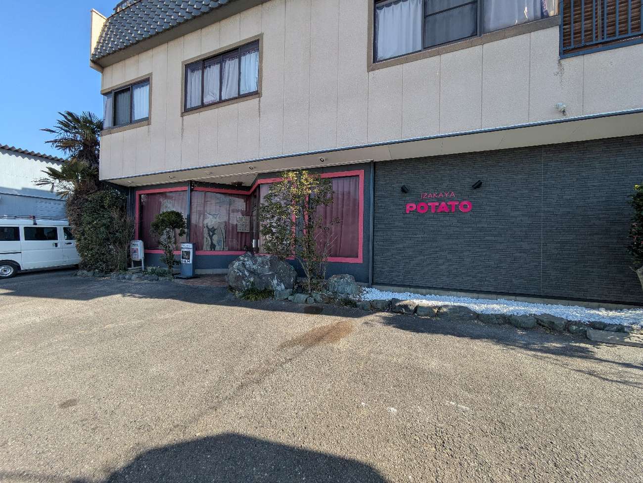 【玉村町】車両追突の外壁破損を修復!部分塗装でモダンに蘇る店舗 画像