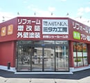 若宮店