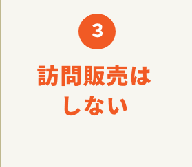 広告はほぼださない