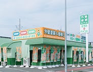 天川大島店