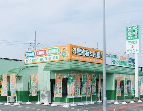 天川大島店