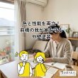 前橋市で失敗しない外壁塗装！色選びと耐久性を両立するリフォーム アイキャッチ画像