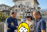 前橋市で外壁塗装の工期が気になる方へ！工事中の生活と失敗しないリフォーム アイキャッチ画像