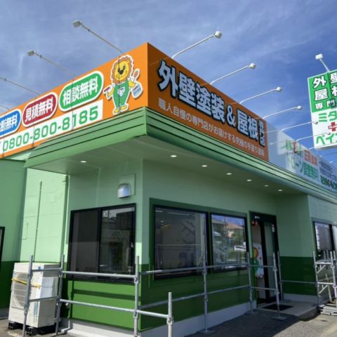 群馬県前橋市　ミタカ+ペイント　明日はいよいよグランドオープン！！！！！！ アイキャッチ画像