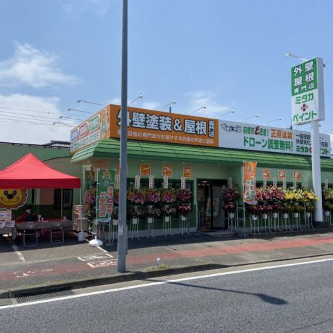 ミタカ＋プラスペイント天川大島店グランドオープンしました♪ アイキャッチ画像