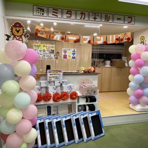 【前橋市】屋根工事・防災・雨漏り専門店　ミタカ＋ルーフ　プレオープンイベント アイキャッチ画像