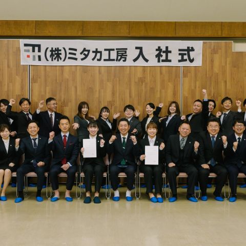 【前橋市】2024年度ミタカ工房入社式 アイキャッチ画像