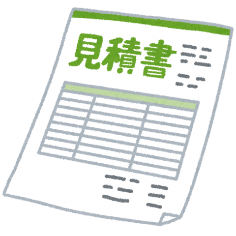 【2024年最新】前橋市での外壁塗装の費用 アイキャッチ画像